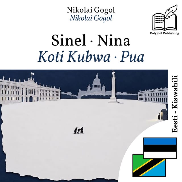 Koti Kubwa · Pua