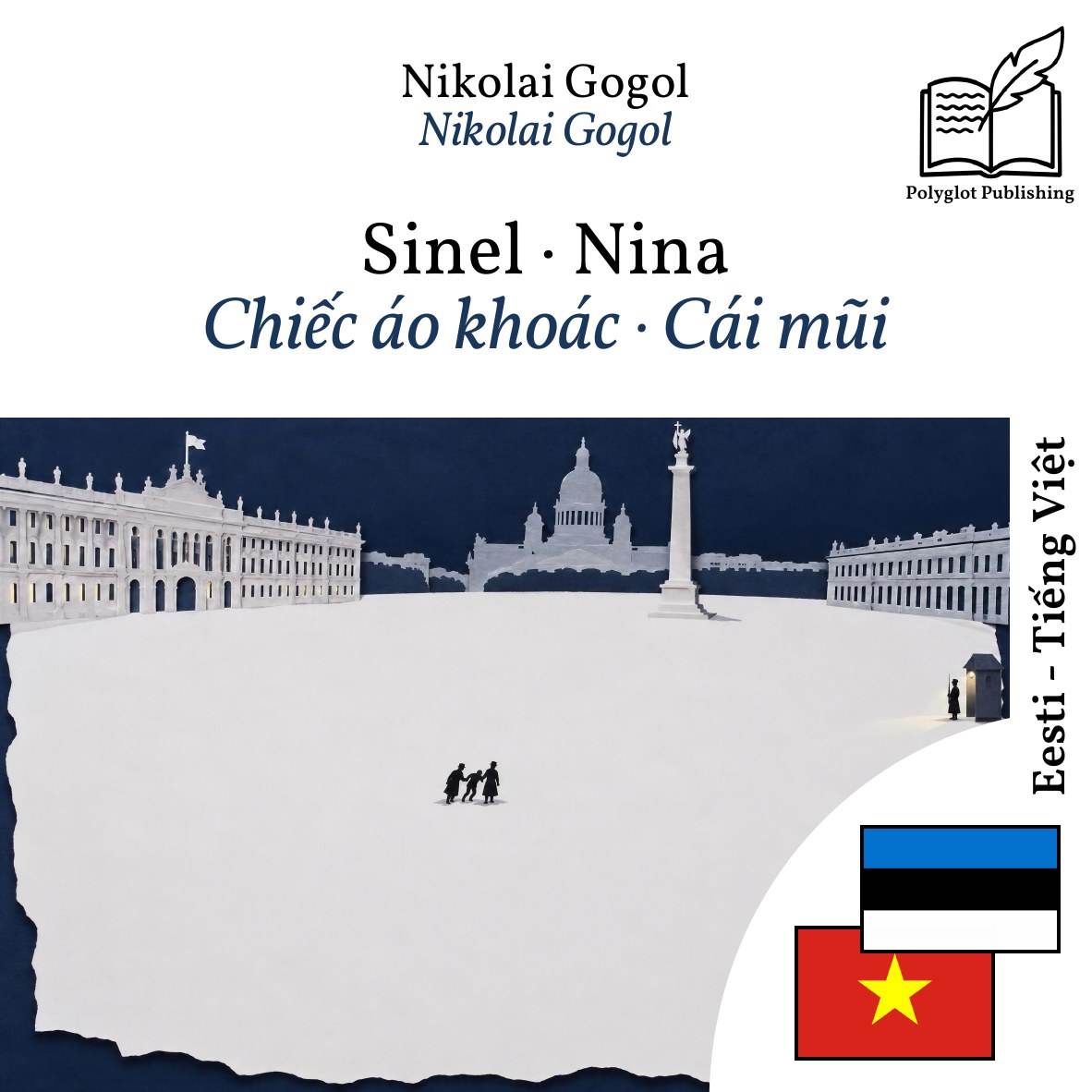 Chiếc áo khoác · Cái mũi