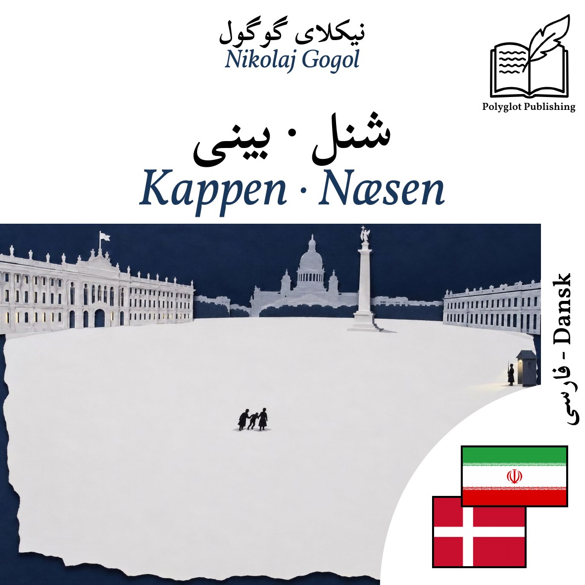 Kappen · Næsen