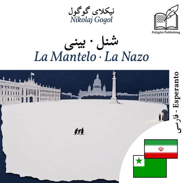 La Mantelo · La Nazo