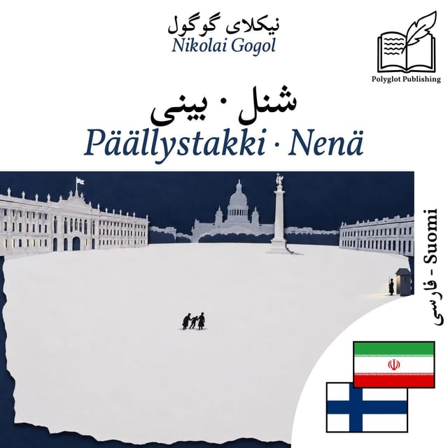 Päällystakki · Nenä