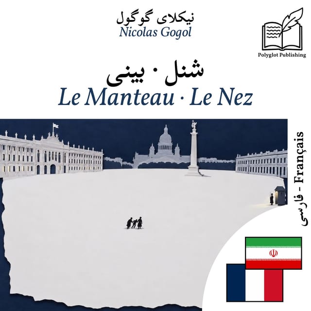 Le Manteau · Le Nez