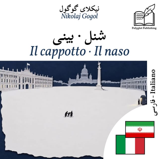 Il cappotto · Il naso