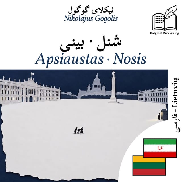 Apsiaustas · Nosis