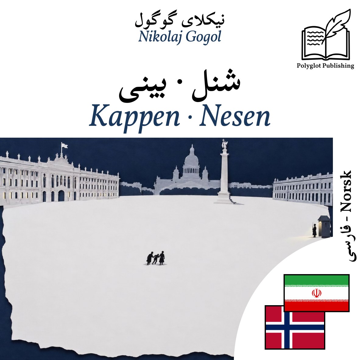 Kappen · Nesen