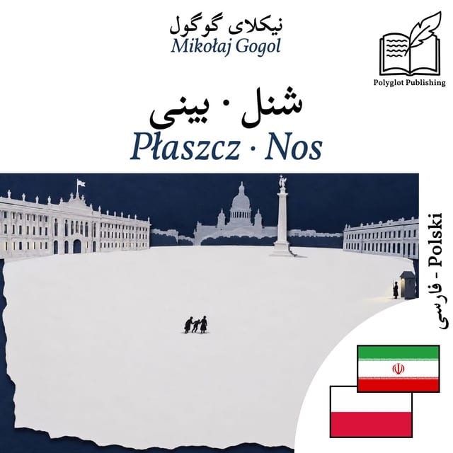 Płaszcz · Nos