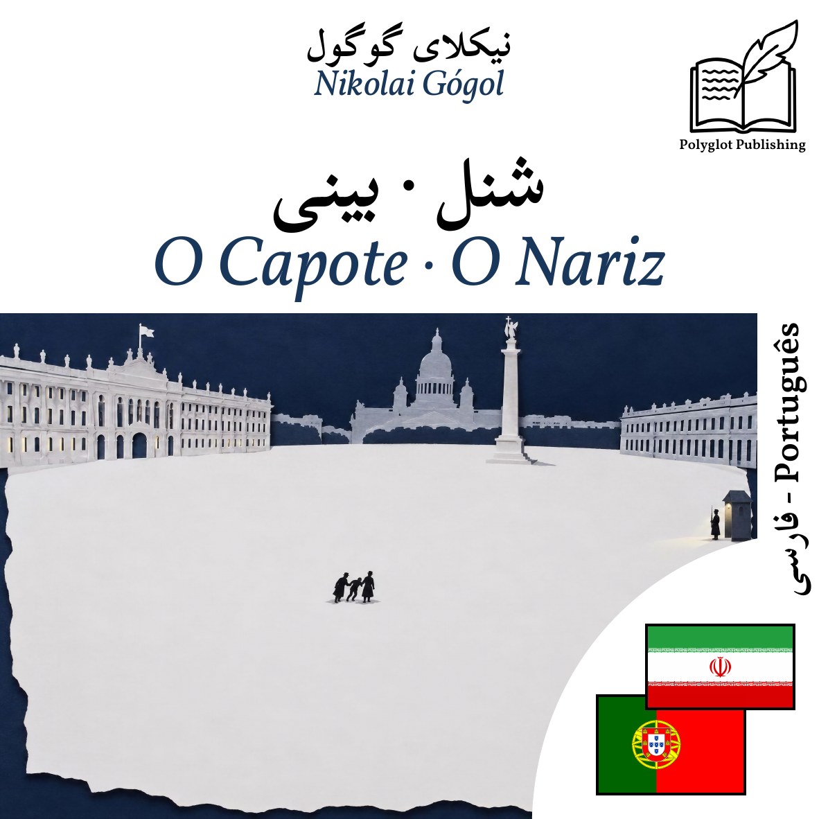 O Capote · O Nariz