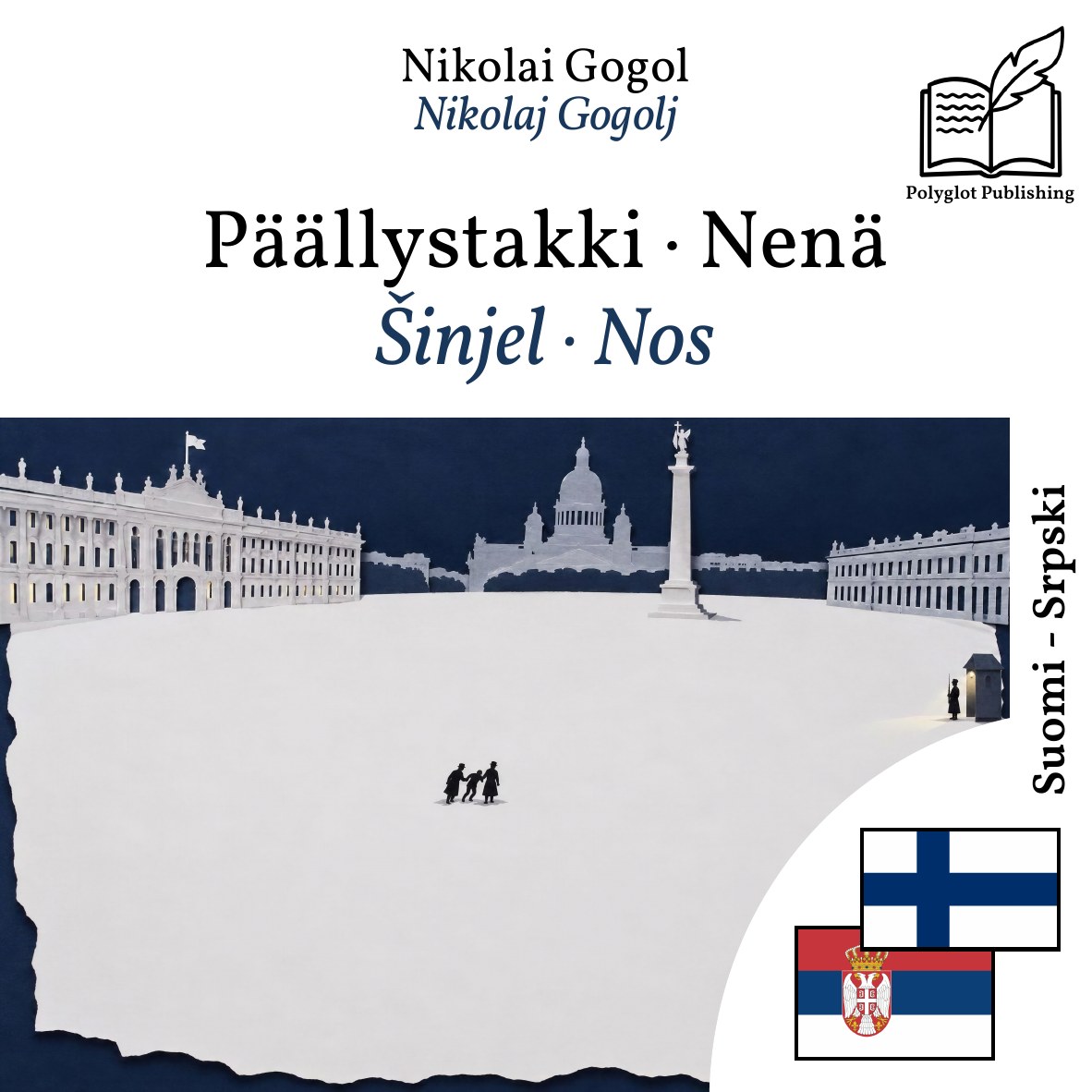 Šinjel · Nos