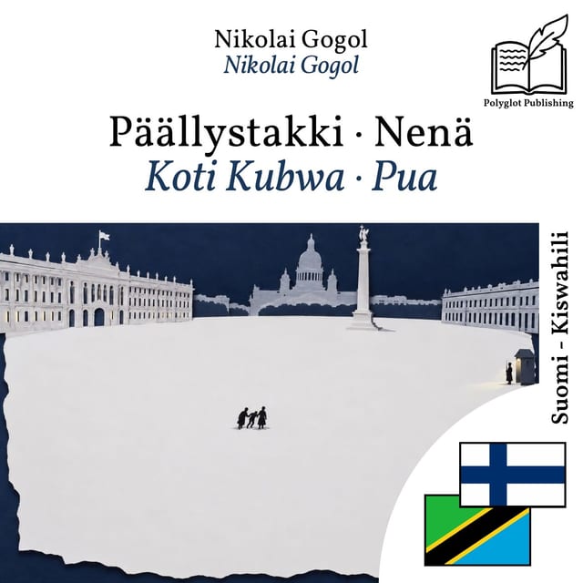 Koti Kubwa · Pua
