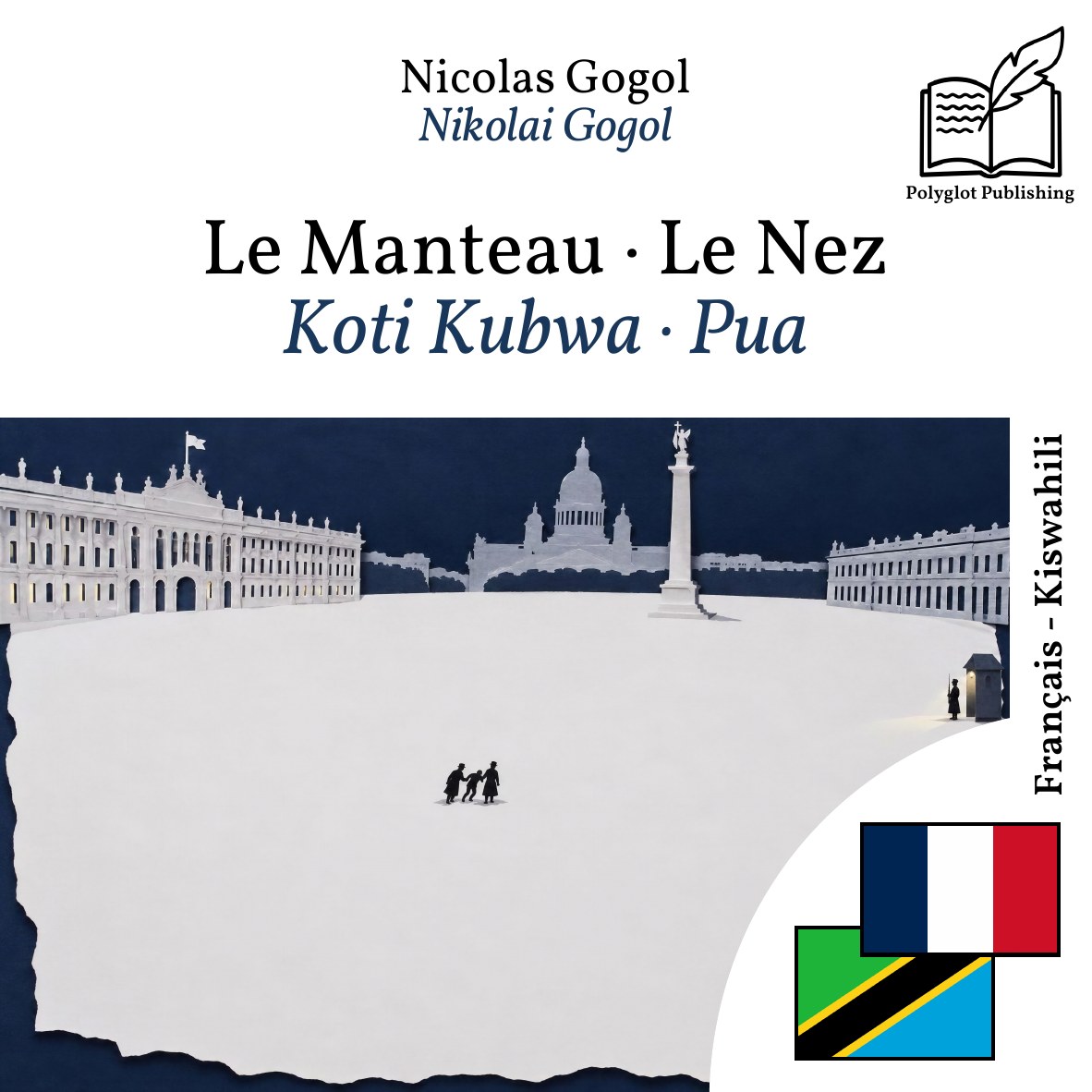 Koti Kubwa · Pua