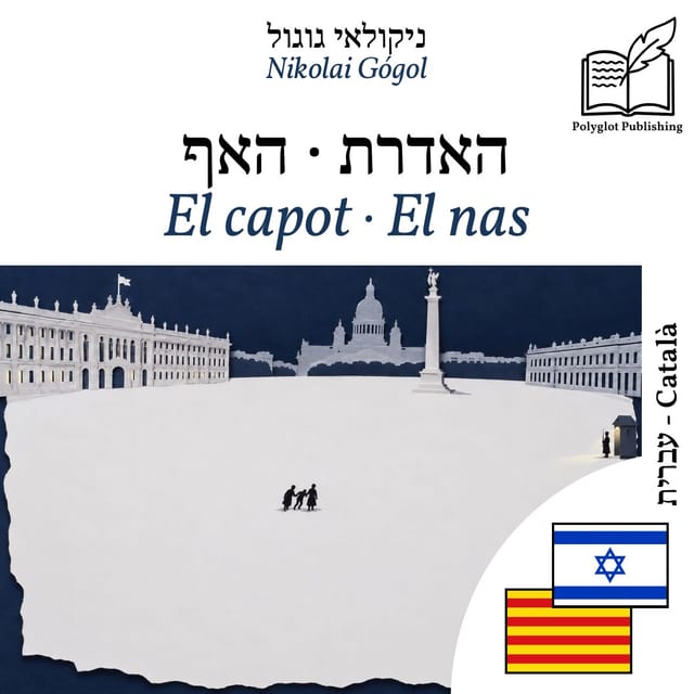 El capot · El nas