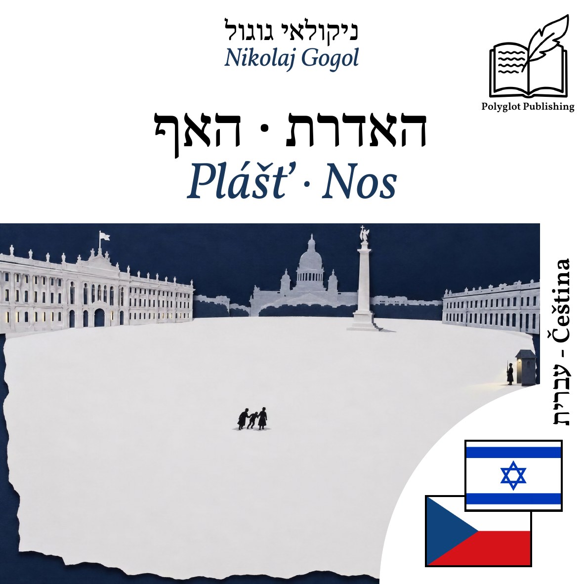 Plášť · Nos