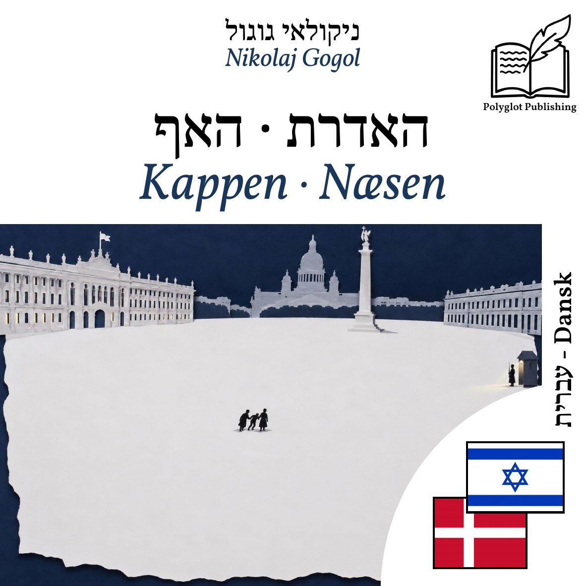 Kappen · Næsen