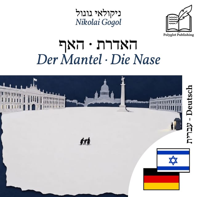 Der Mantel · Die Nase