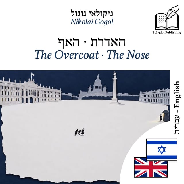 The Overcoat · The Nose