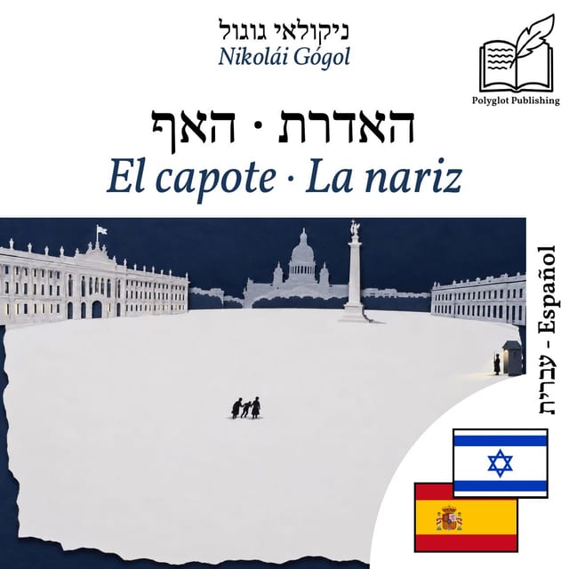 El capote · La nariz