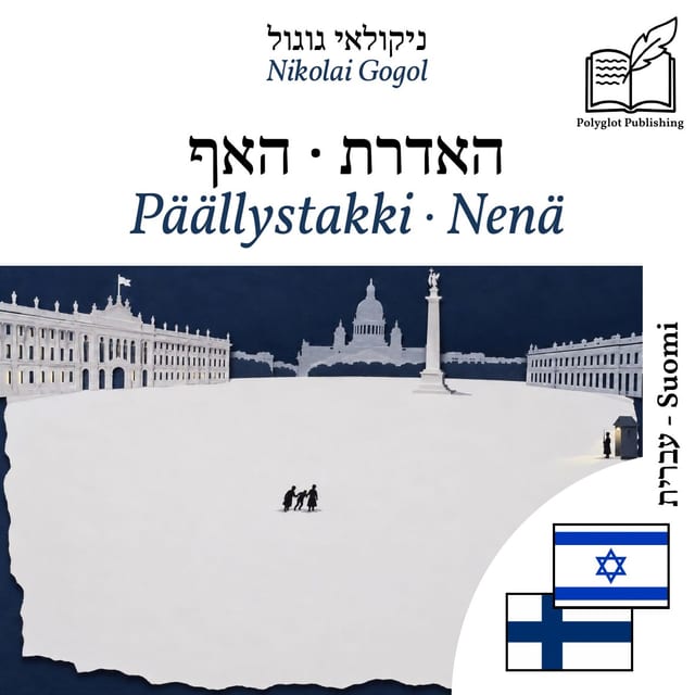 Päällystakki · Nenä