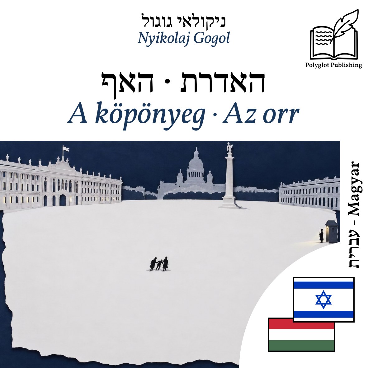 A köpönyeg · Az orr