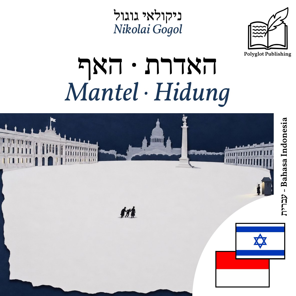 Mantel · Hidung