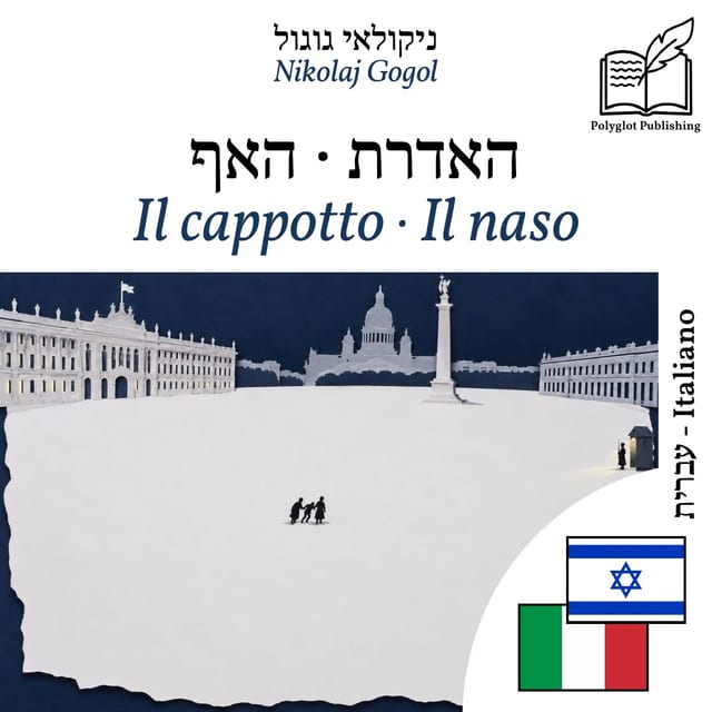 Il cappotto · Il naso