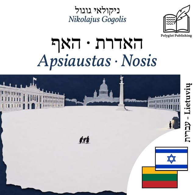Apsiaustas · Nosis