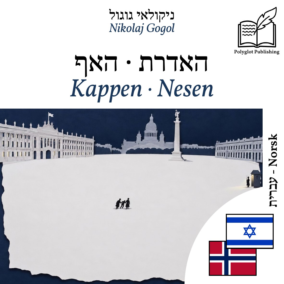 Kappen · Nesen