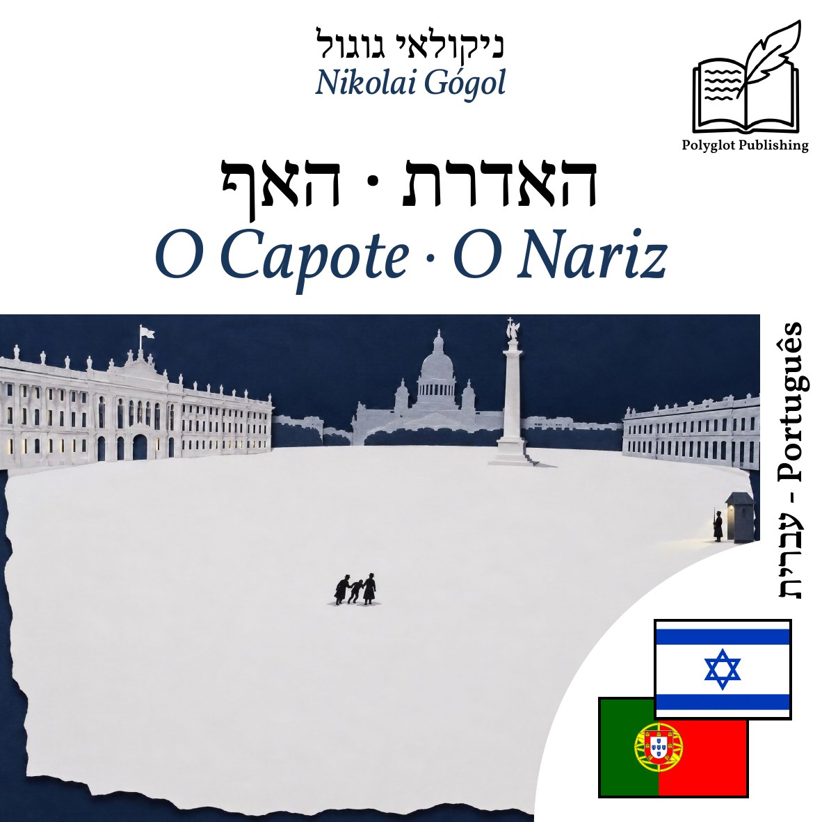 O Capote · O Nariz