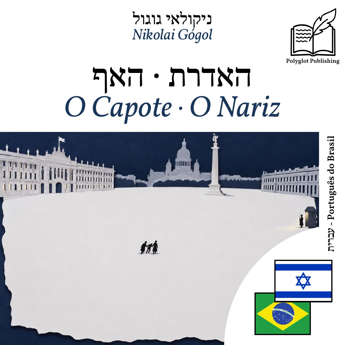 O Capote · O Nariz