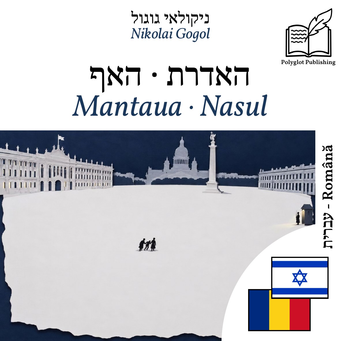 Mantaua · Nasul