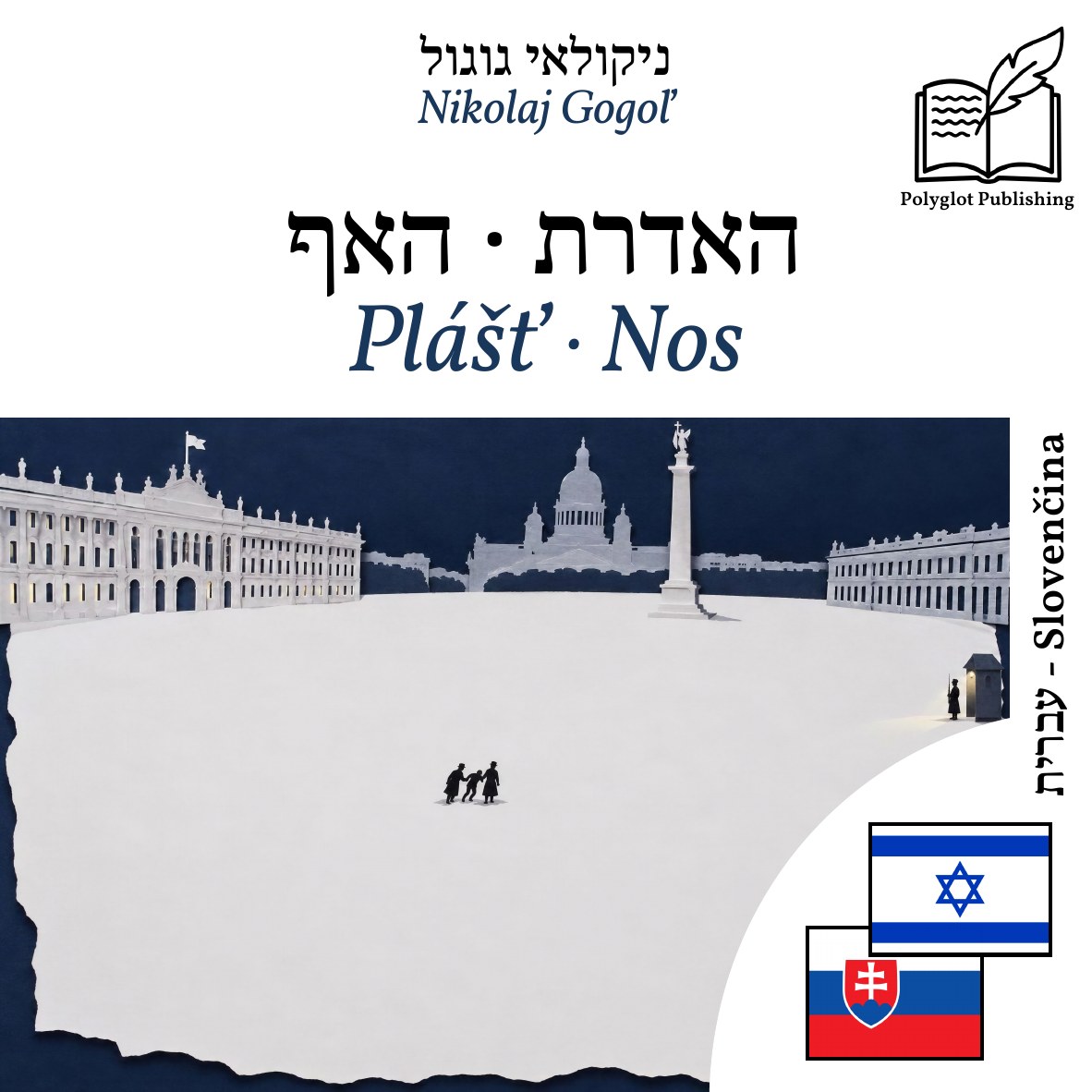 Plášť · Nos