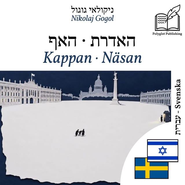 Kappan · Näsan