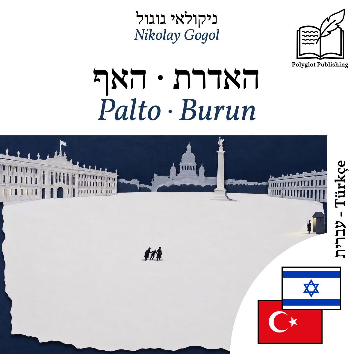 Palto · Burun