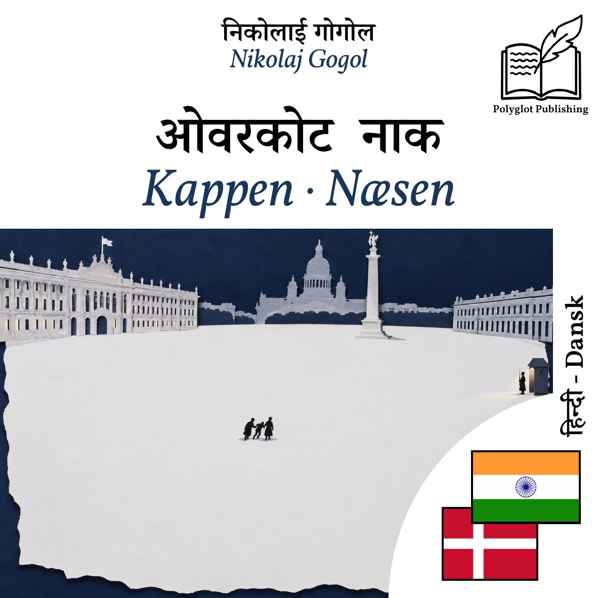 Kappen · Næsen