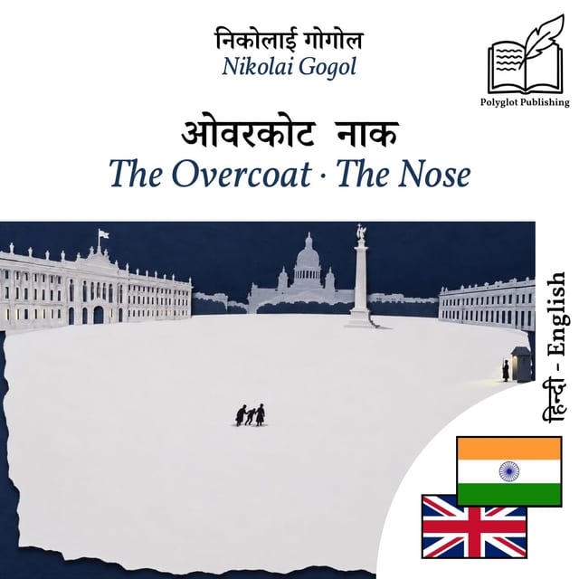 The Overcoat · The Nose
