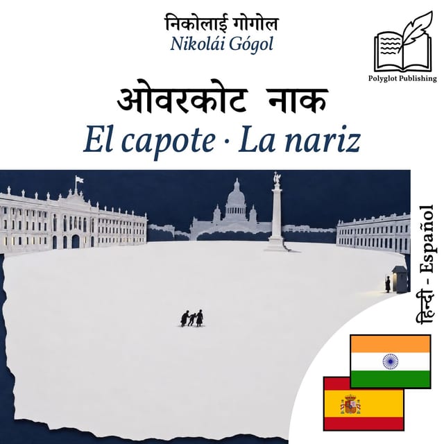 El capote · La nariz
