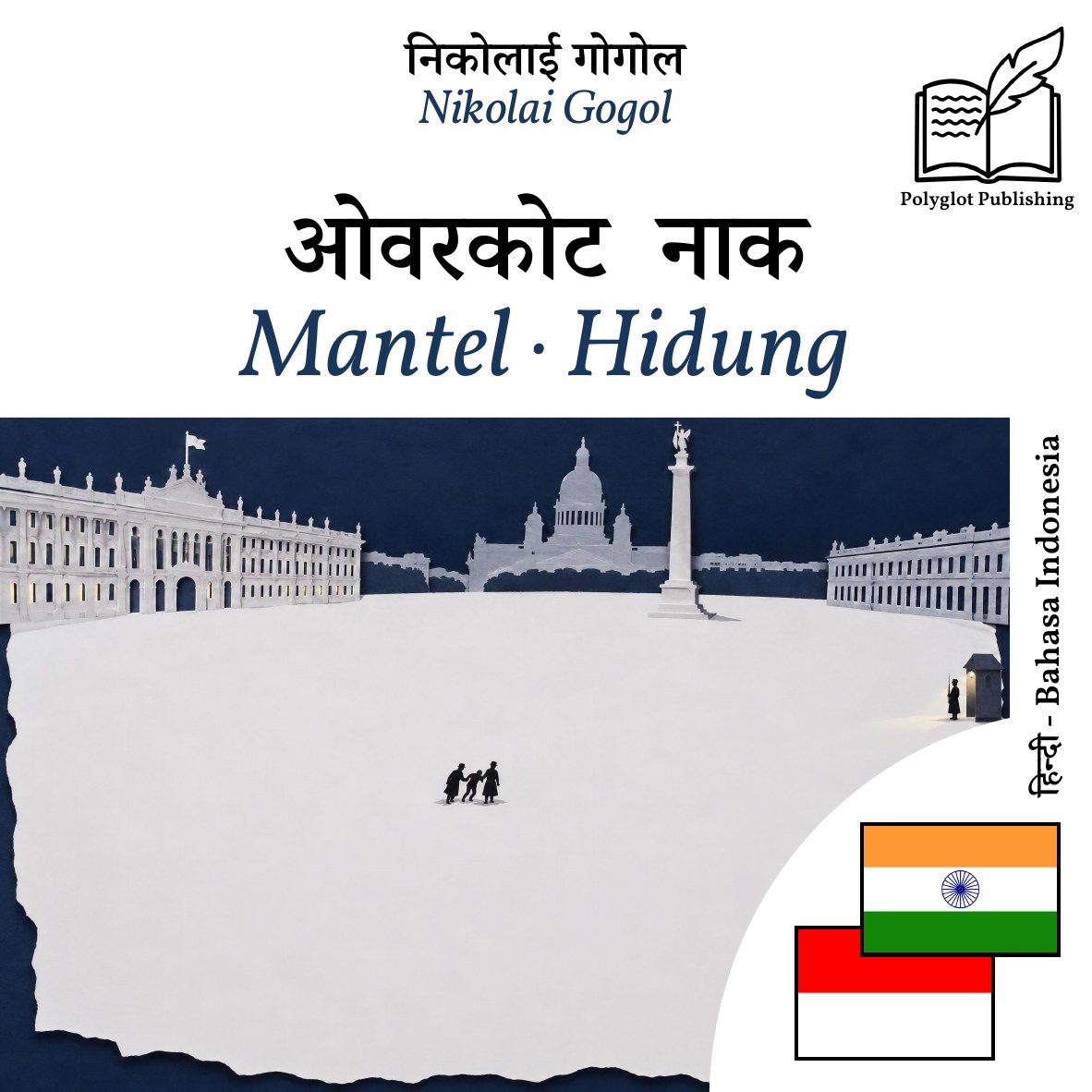 Mantel · Hidung