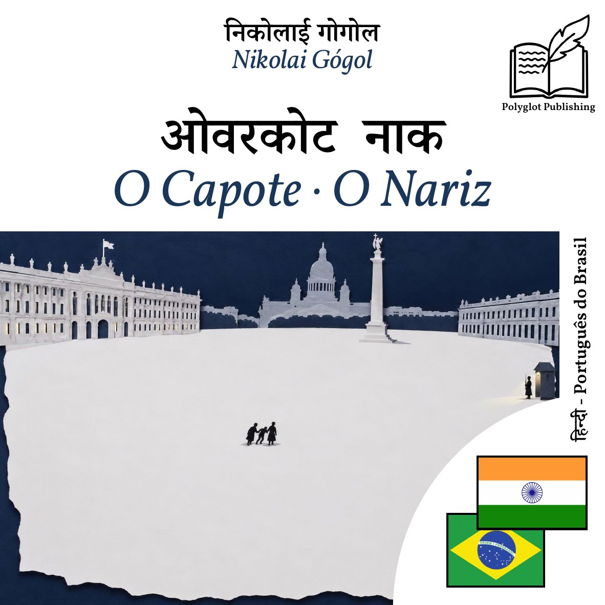 O Capote · O Nariz