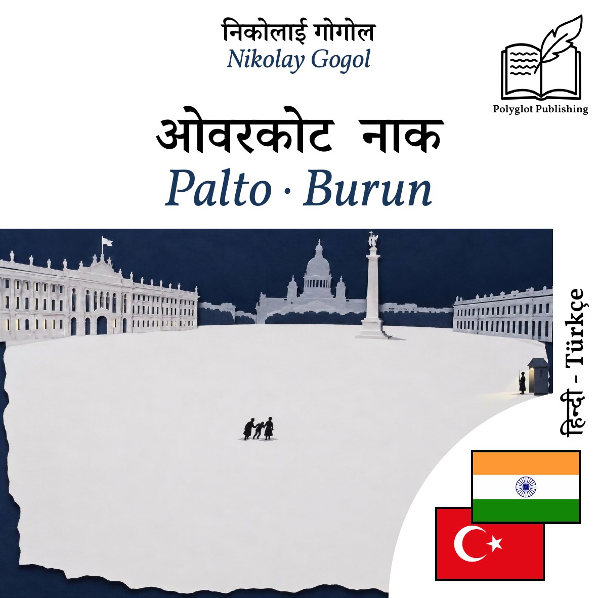 Palto · Burun