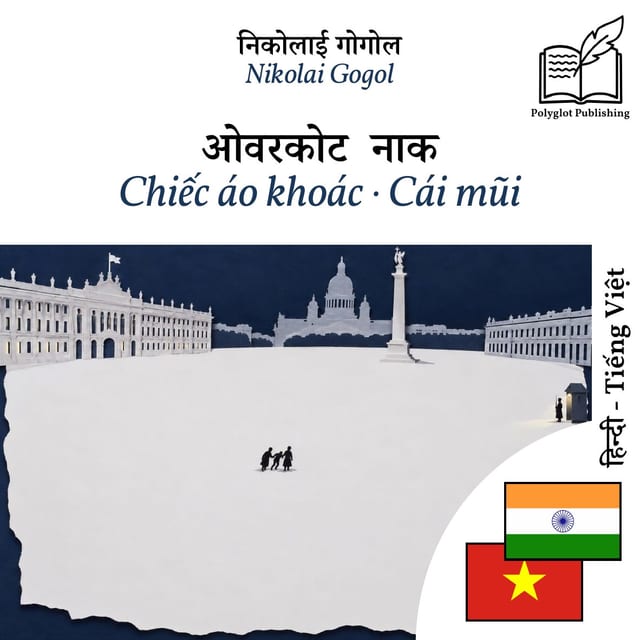 Chiếc áo khoác · Cái mũi