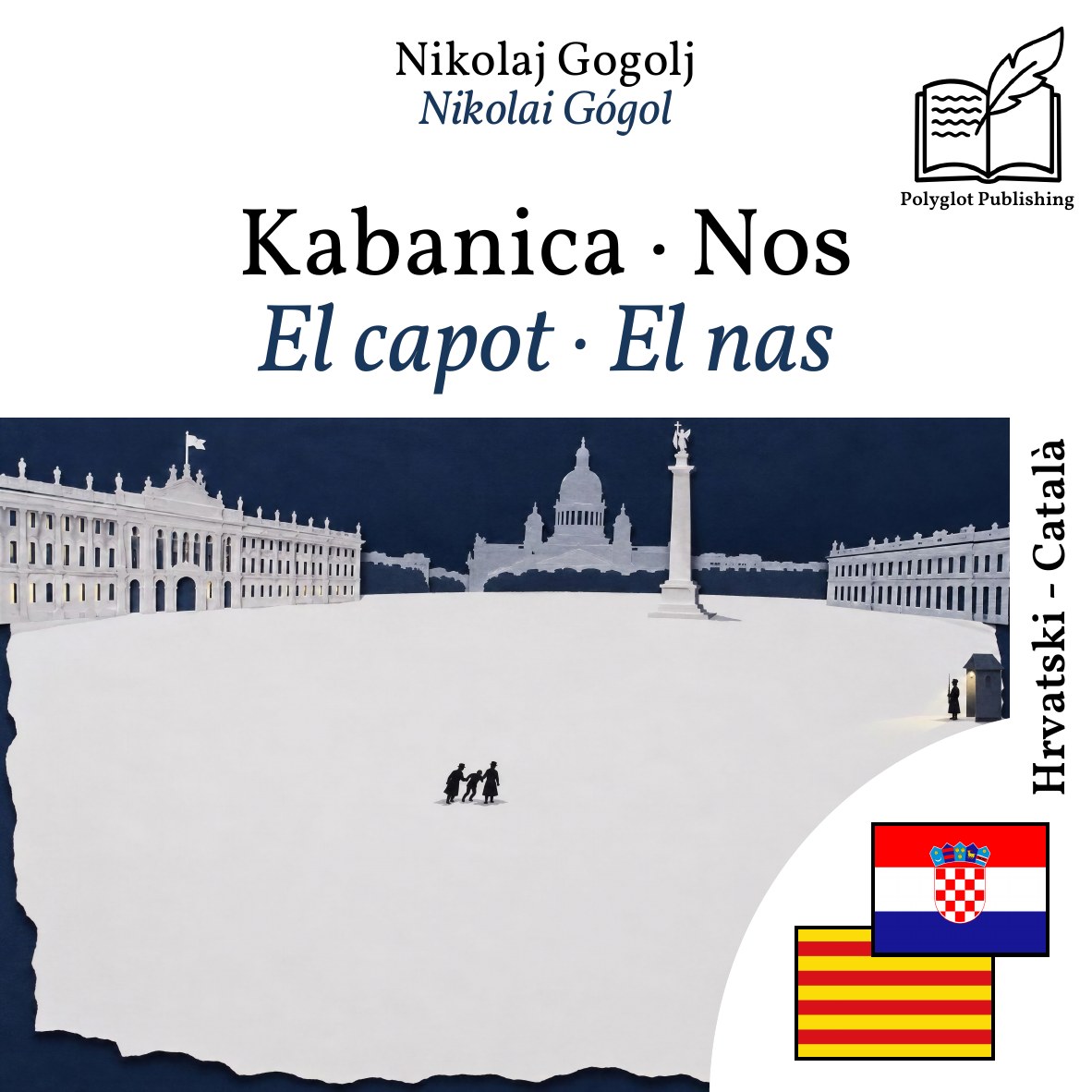 El capot · El nas