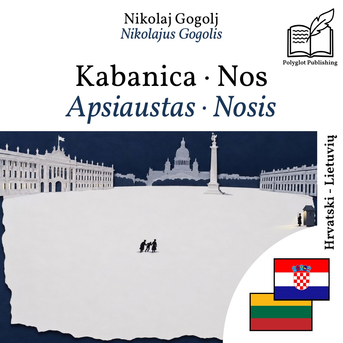 Apsiaustas · Nosis