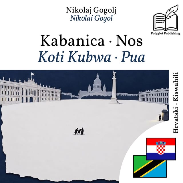 Koti Kubwa · Pua