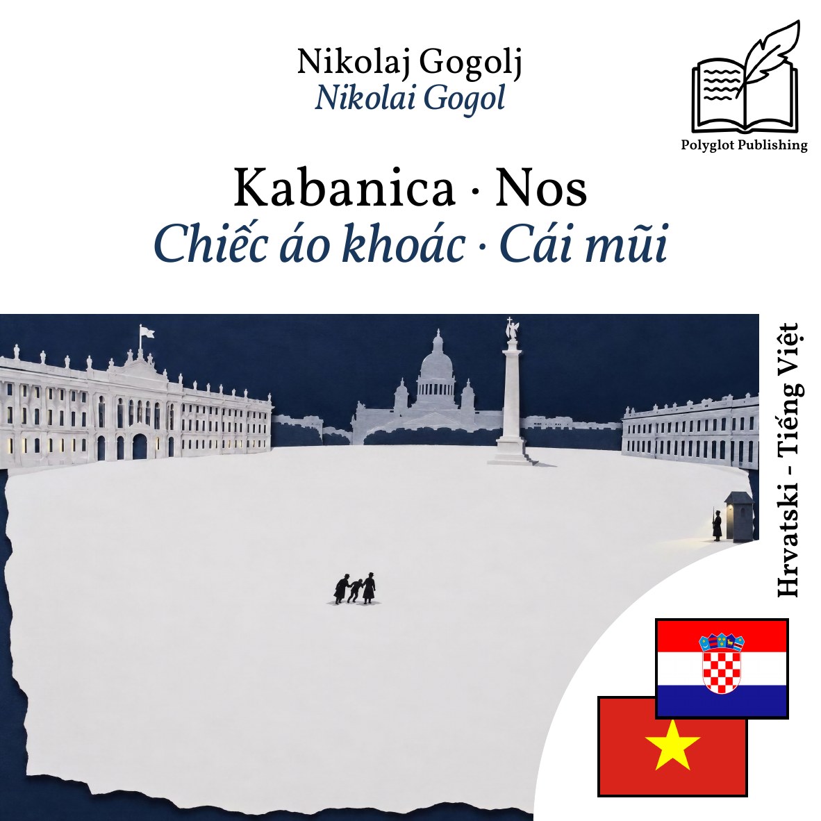 Chiếc áo khoác · Cái mũi