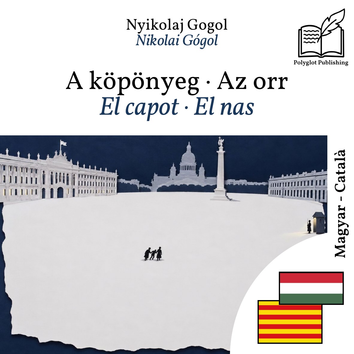 El capot · El nas