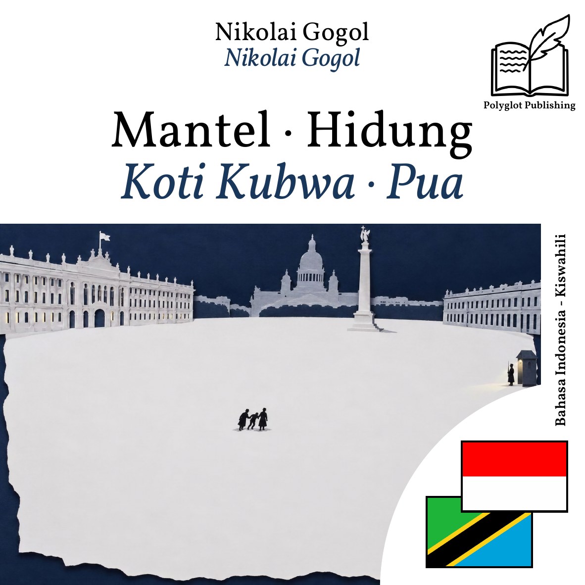 Koti Kubwa · Pua