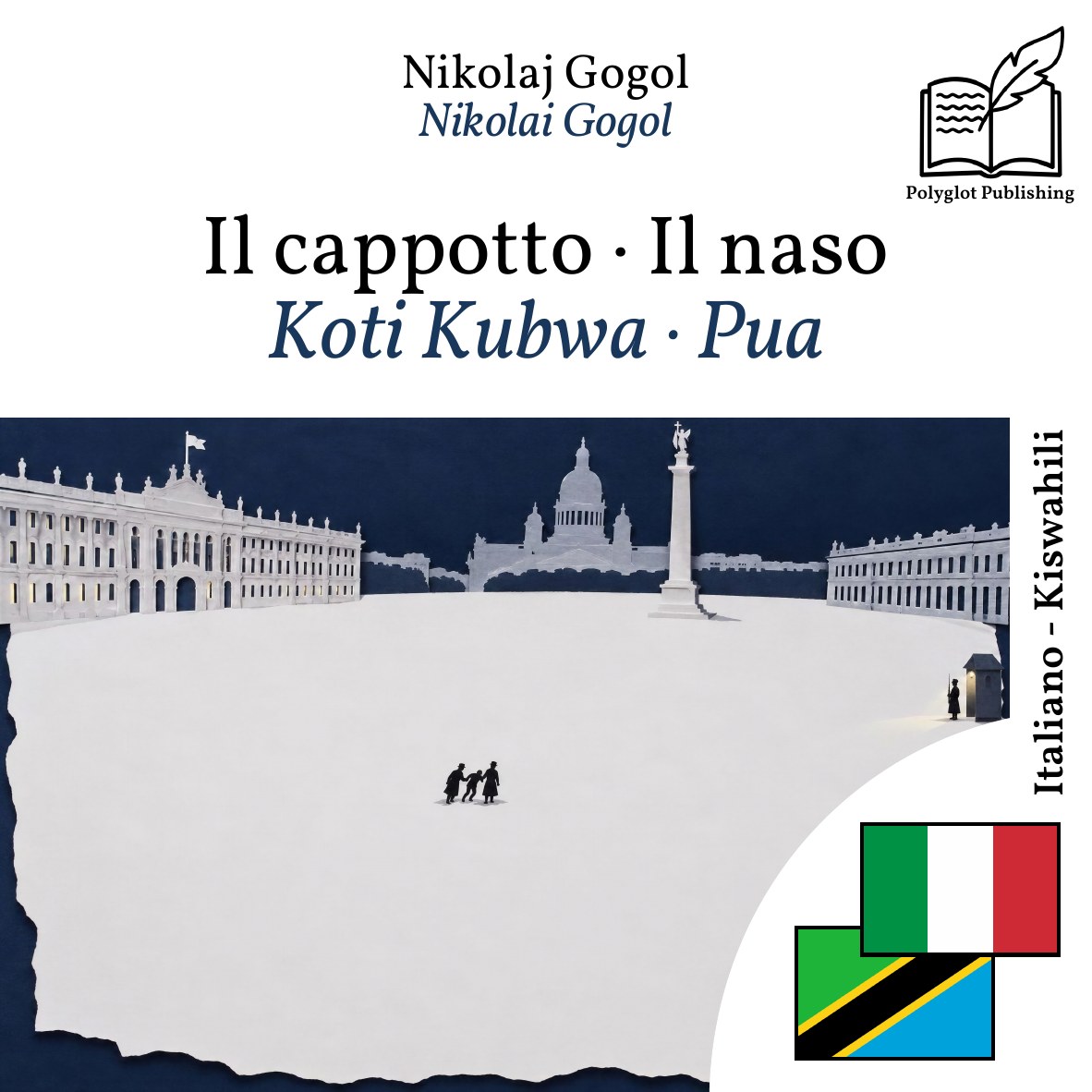 Koti Kubwa · Pua