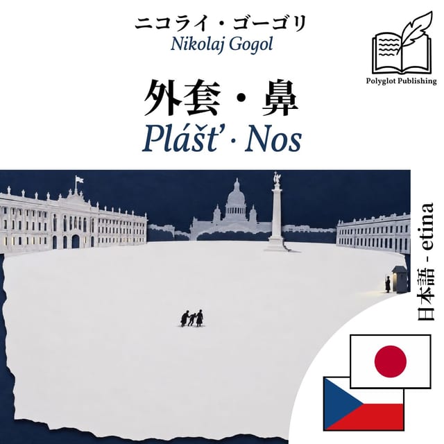 Plášť · Nos