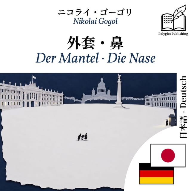 Der Mantel · Die Nase