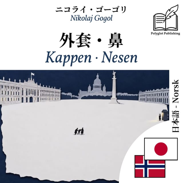 Kappen · Nesen