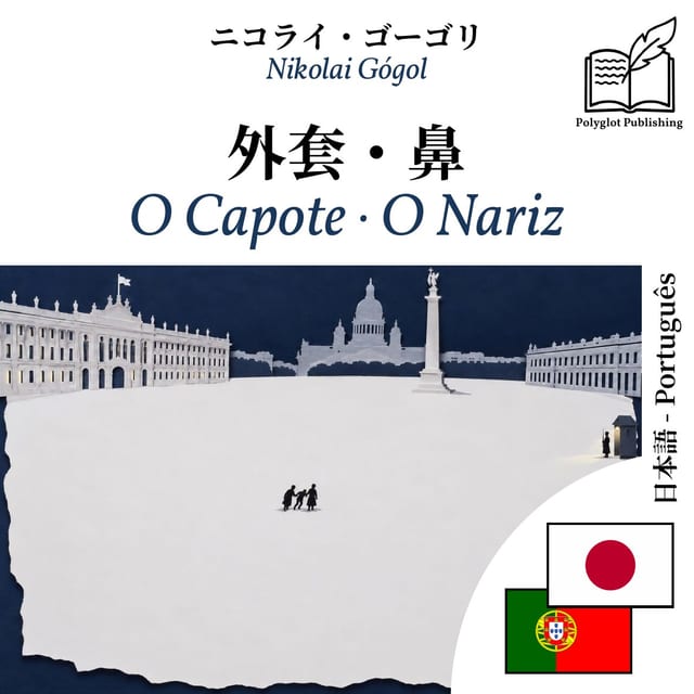 O Capote · O Nariz
